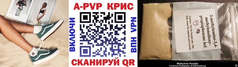 Виды наркоты Яблоновский СОЛЬ  Меф мяу мяу  Канабис 