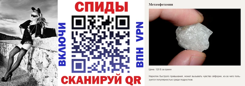 АМФЕТАМИН VHQ  Яблоновский 