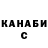 Alpha-PVP Соль Nabi Isa