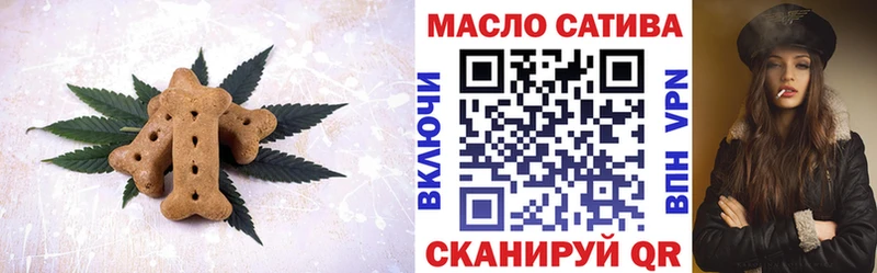 shop формула  купить  сайты  Яблоновский  Еда ТГК конопля 