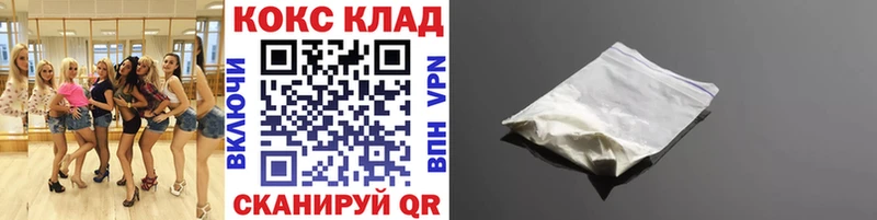 сколько стоит  Яблоновский  Кокаин 97% 