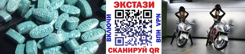 ЭКСТАЗИ диски  Яблоновский 