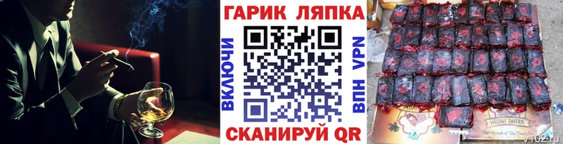 ГАШ 40% ТГК  наркотики  Яблоновский 