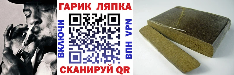 ГАШ Cannabis Яблоновский
