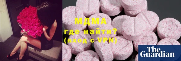 MDMA Абинск