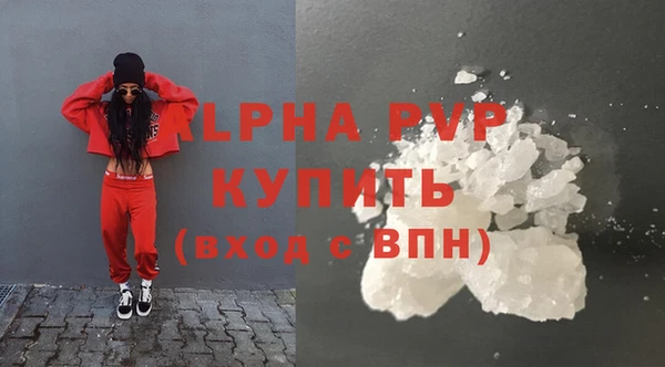 кристаллы Абаза