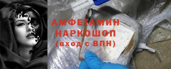 MDMA Абинск