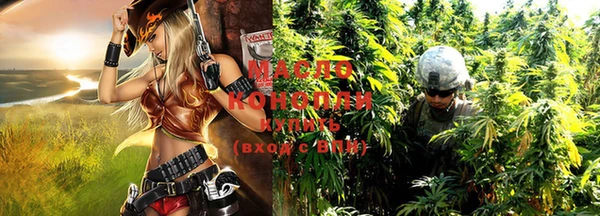 метадон Абдулино