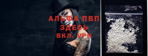 кристаллы Абаза
