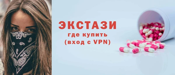 кристаллы Абаза