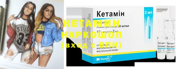 метадон Абдулино