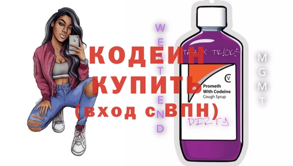 метадон Абдулино