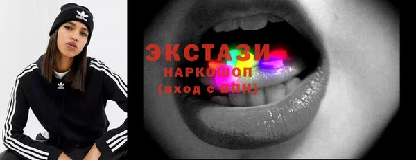 MDMA Абинск