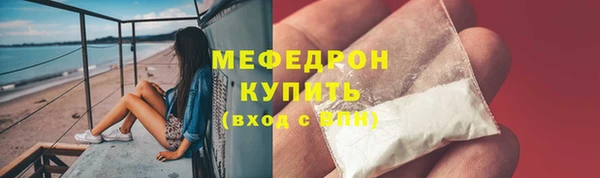 кристаллы Абаза