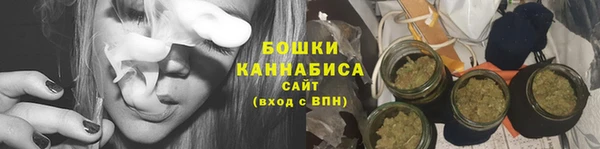 MDMA Premium VHQ Михайловск