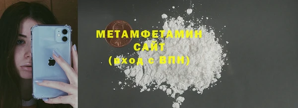 метадон Абдулино