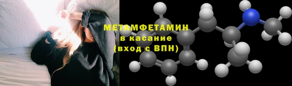 метадон Абдулино