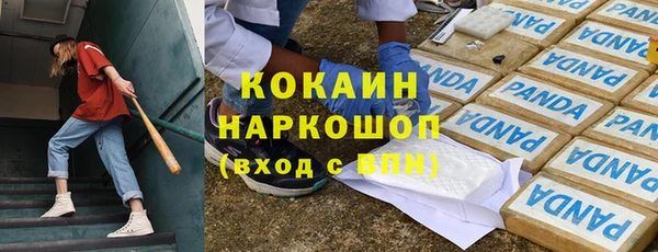 метадон Абдулино