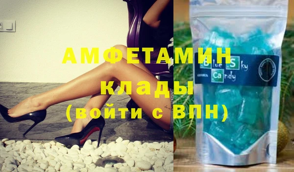 кристаллы Абаза