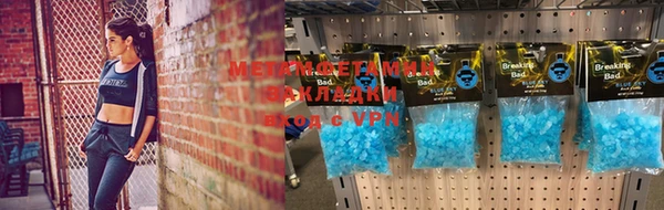 MDMA Абинск