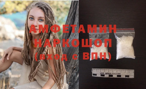 кристаллы Абаза