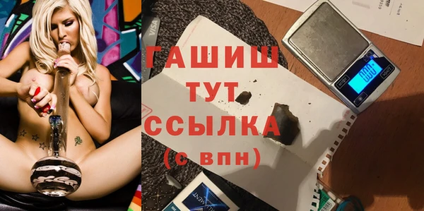MDMA Абинск