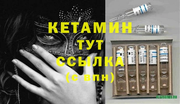 кристаллы Абаза