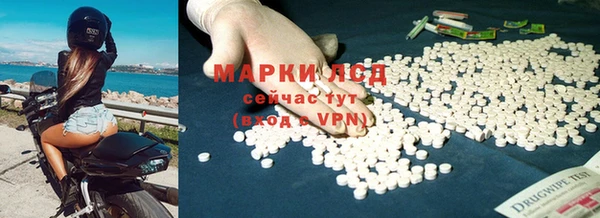 MDMA Абинск