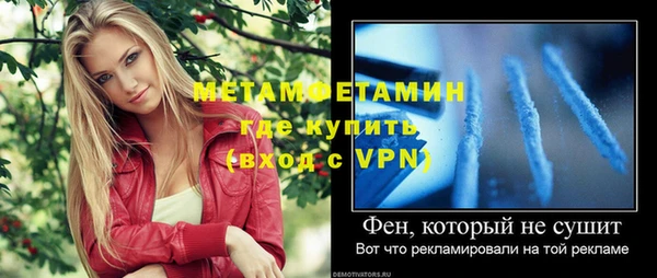 кристаллы Абаза