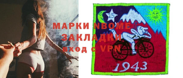 MDMA Абинск