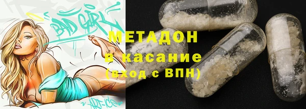 метадон Абдулино
