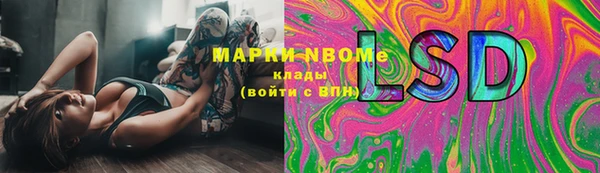 MDMA Абинск