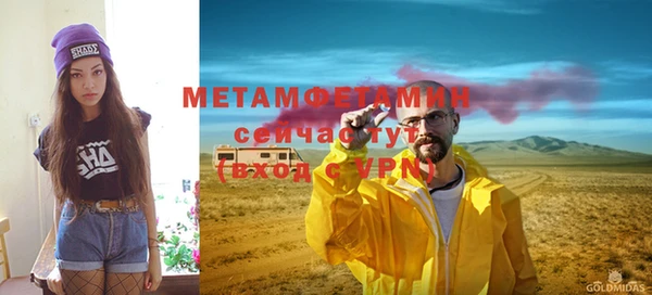 кристаллы Абаза