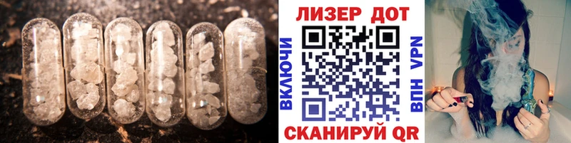 Лсд 25 экстази кислота  где можно купить   darknet телеграм  Яблоновский 