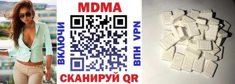 продажа наркотиков  Яблоновский  MDMA VHQ 