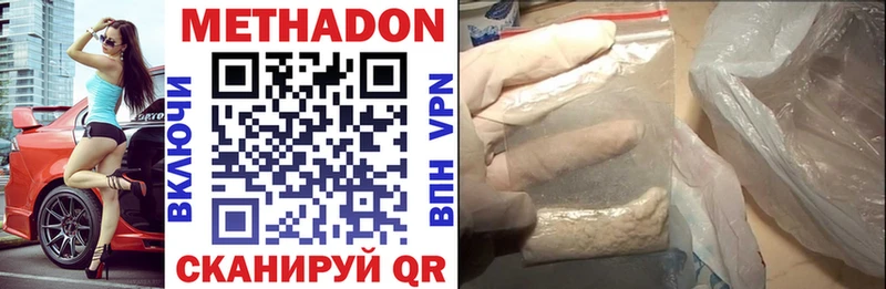 ОМГ ОМГ онион  Яблоновский  МЕТАДОН кристалл 