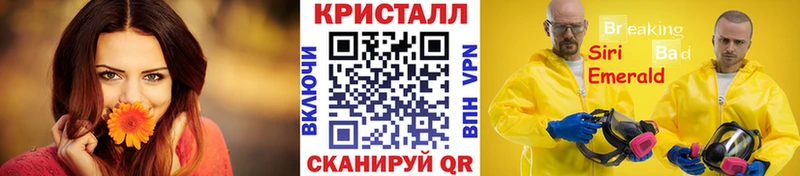 Первитин винт  mega ССЫЛКА  Яблоновский  закладки 