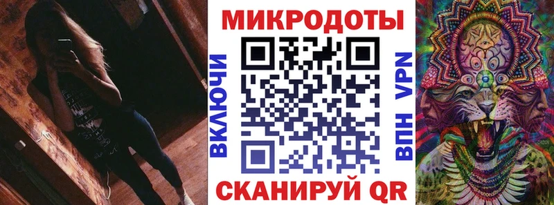 ссылка на мегу ТОР  Яблоновский  Галлюциногенные грибы Psilocybe  как найти закладки 